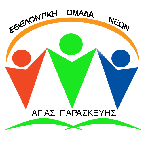 Περιγραφή: omada_newn_LOGO_copy.jpg